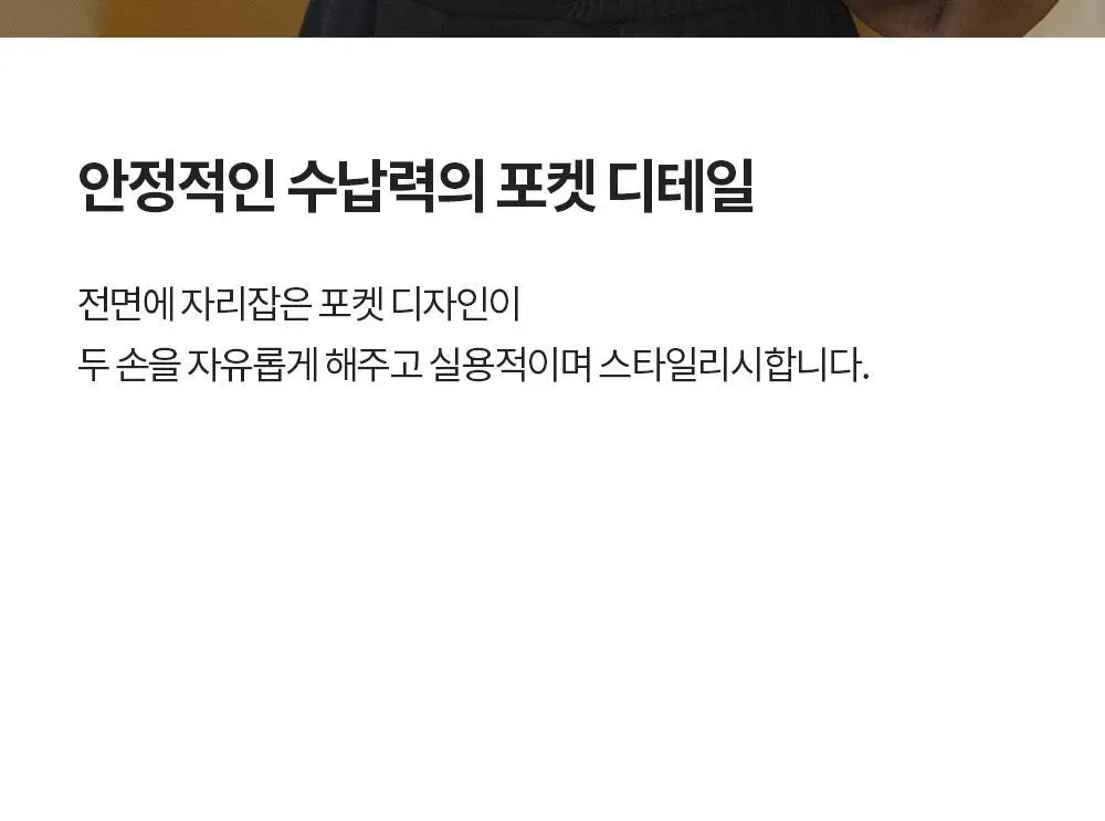 [이청아 착용] 프론투라인 뉴 소프티 크롭 후드집업 상세페이지 18